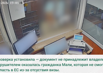 Иностранка пыталась выехать через ПП «Брест» в Польшу по документу сестры