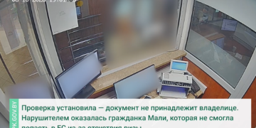 Иностранка пыталась выехать через ПП «Брест» в Польшу по документу сестры