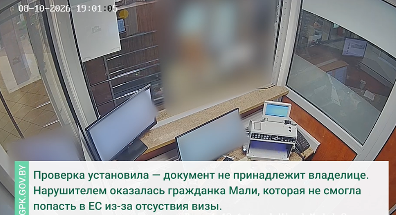 Иностранка пыталась выехать через ПП «Брест» в Польшу по документу сестры