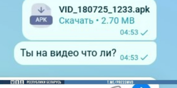 Несовершеннолетний хакер создал и рассылал троян Mamont: уже установлены 120 потерпевших